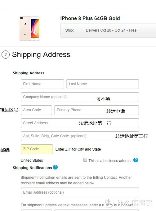 #原创新人#漂洋过海海淘你：iPhone8 海淘转香港自提晒单