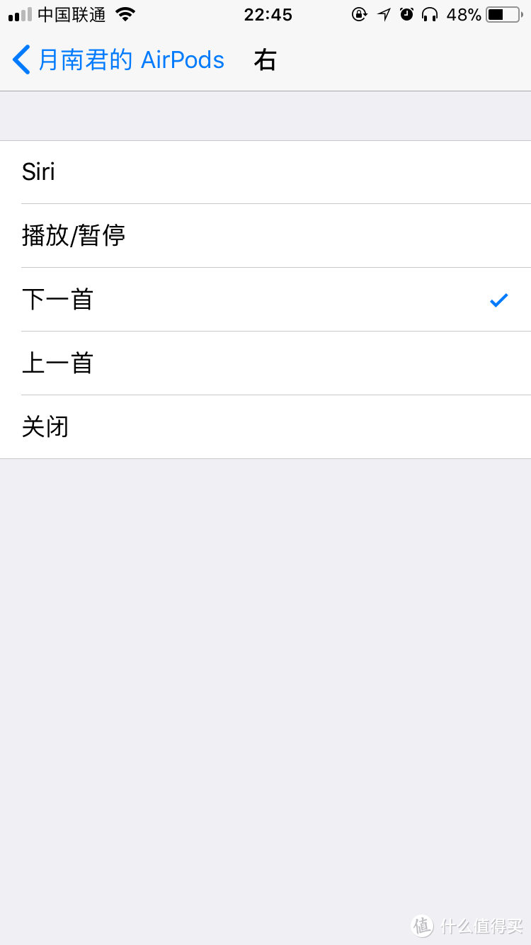 轻若无物—Apple 苹果 AirPods 无线耳机 使用感受