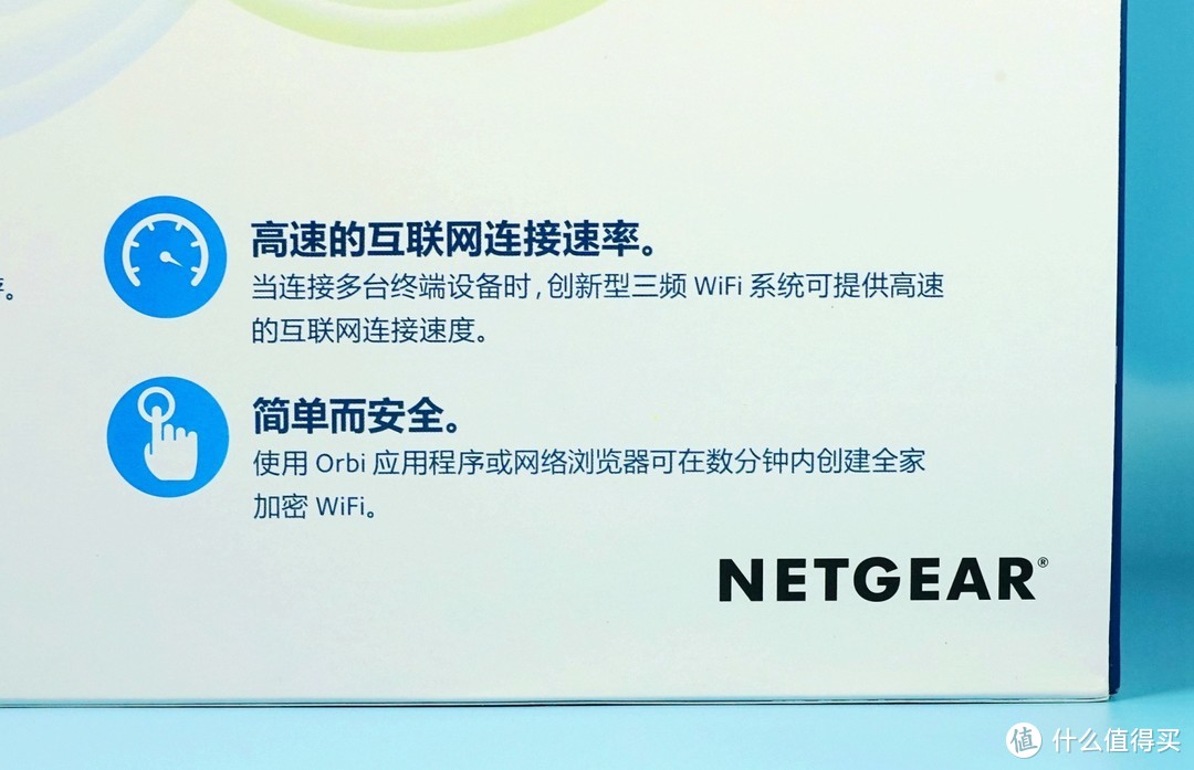 NETGEAR 美国网件 Orbi Mini RBK30 路由器 实战：二手160平米老房子5G信号全覆盖