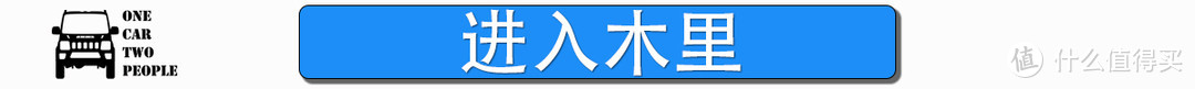 #出游记#跟随洛克的褪色照片，寻找梦里的香格里拉