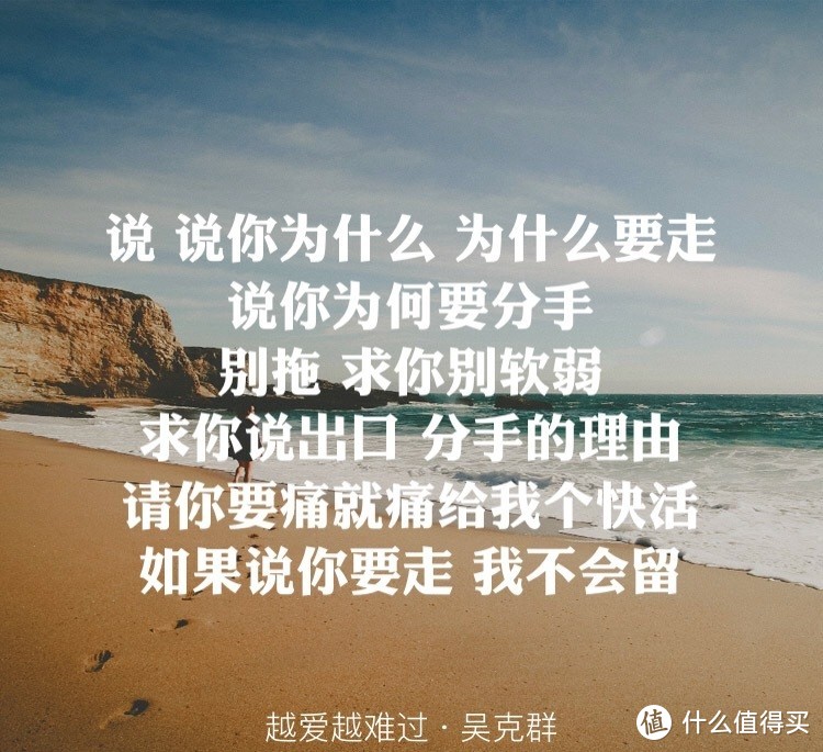 适合一个人静静听的歌：有没有哪一首歌听着听着就让你泪流？