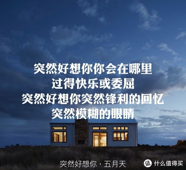 适合一个人静静听的歌：有没有哪一首歌听着听着就让你泪流？