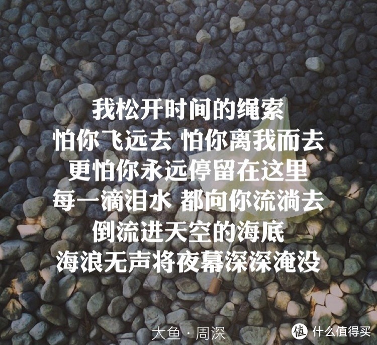 适合一个人静静听的歌：有没有哪一首歌听着听着就让你泪流？