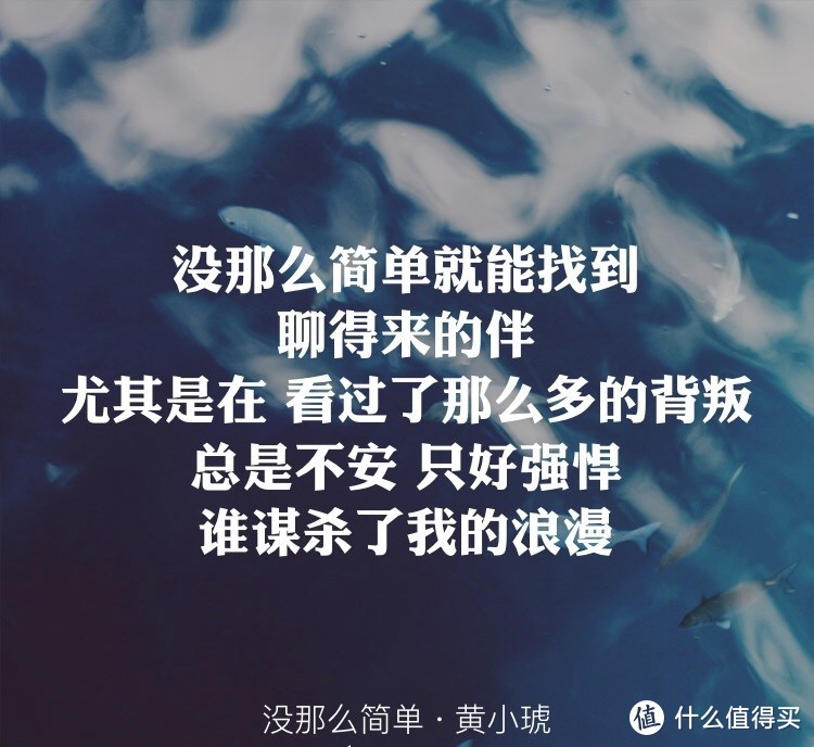 适合一个人静静听的歌：有没有哪一首歌听着听着就让你泪流？