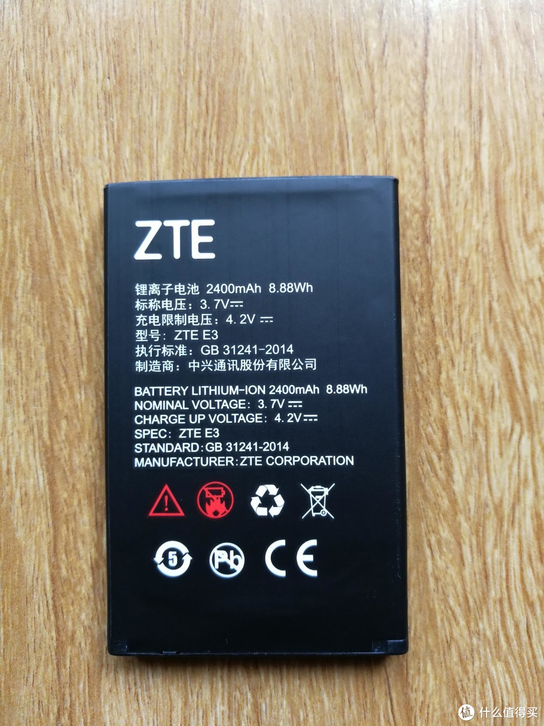 ZTE 中兴 E3 移动4G 老人智能手机  让老人跟上智能的脚步