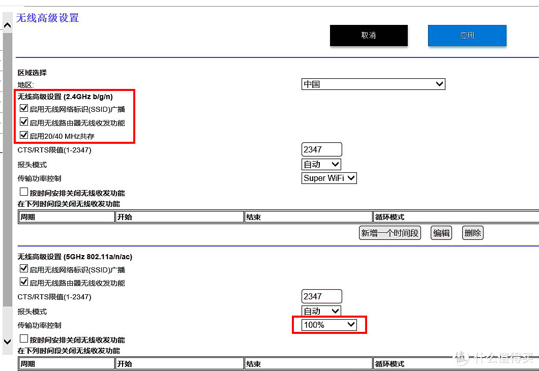 NETGEAR 美国网件 Orbi Mini RBK30 路由器 实战：二手160平米老房子5G信号全覆盖