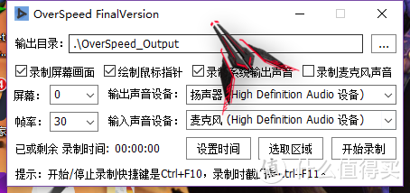 有些功能桌面软件不好找？不妨试一下这些网站