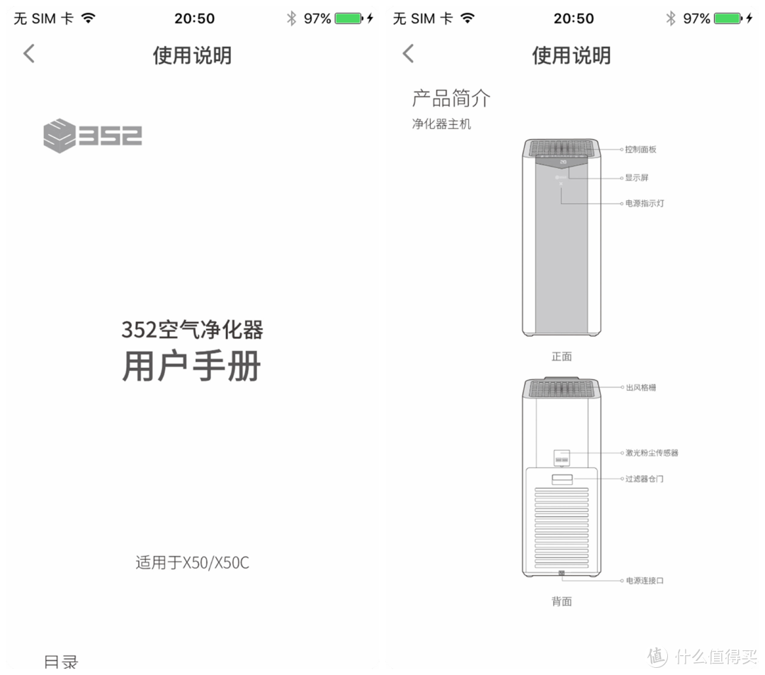 #热征#要干净#【深度测评对比】：中端空气净化器选小米Pro还是352 X50?我来告诉你答案