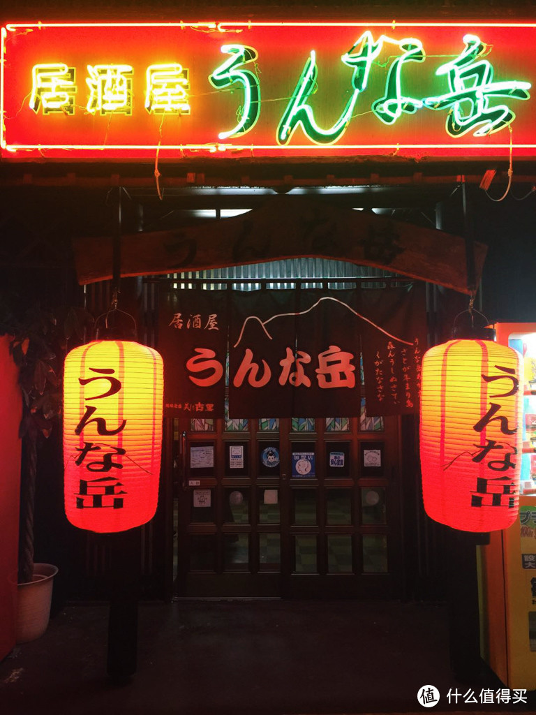 day5-6,洲际酒店、万座毛