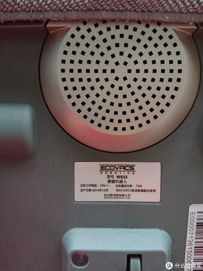 小众的刚需,窗宝Ecovacs 科沃斯 w833 擦窗机器人 开箱