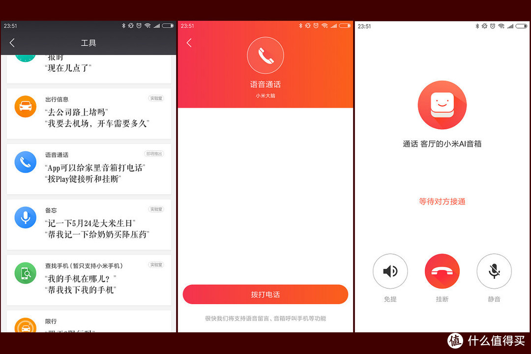 一句话就能搞事情？！MI 小米 AI音箱 开箱
