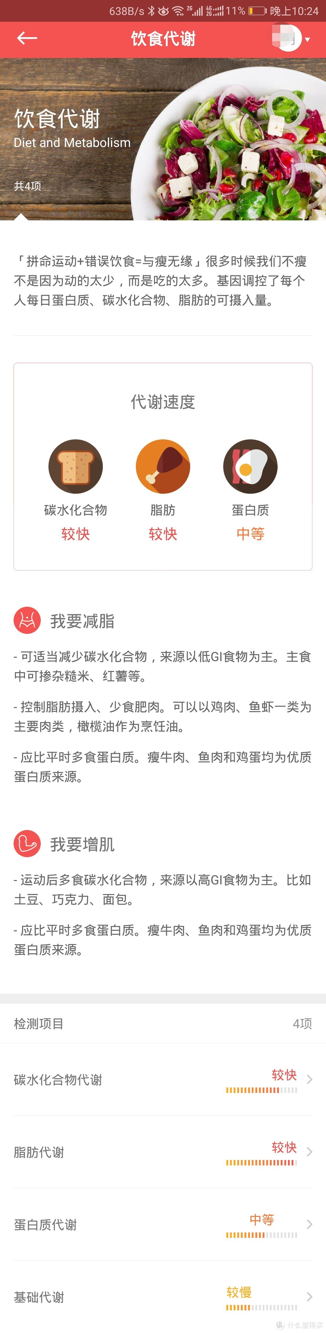 艾玛，这是真我是本我是自我