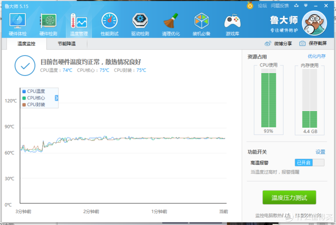 菜鸟海淘第一单，过程曲折，结果满意——Thinkpad T470入手详细记录