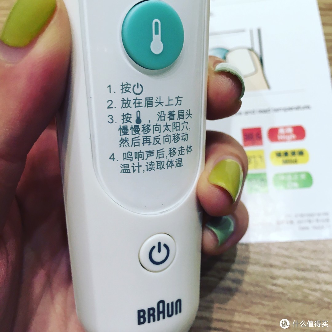 宝贝发烧不用愁：秒懂宝宝温度的 Braun 博朗 FHT1000 额温枪 测评