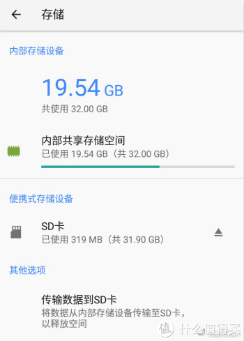 索尼Xperia XZ1 Compact评测 - 小屏安卓旗舰