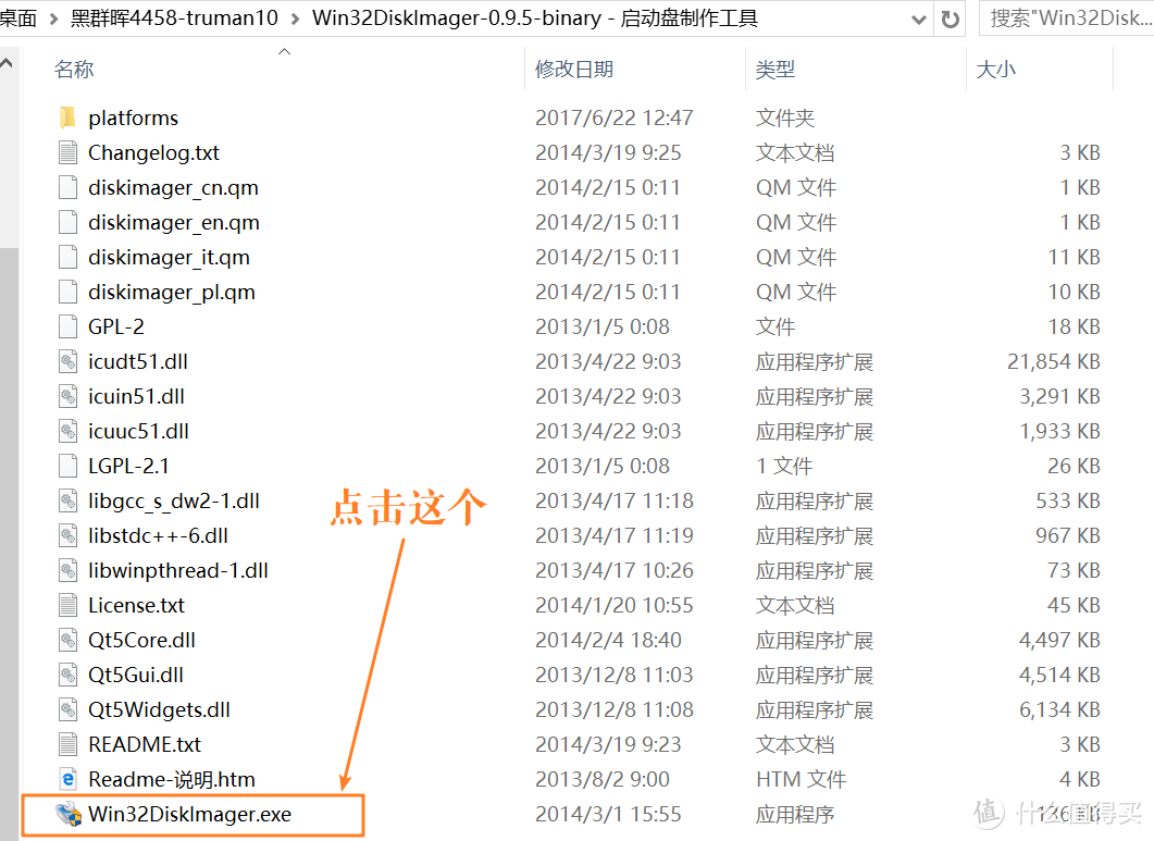 闲置笔记本重生记 初探NAS及安装群晖教程