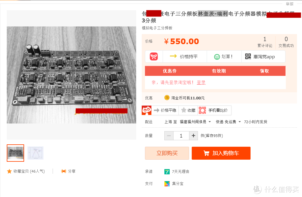 一篇文章让您看懂目前最火的车载DSP产品