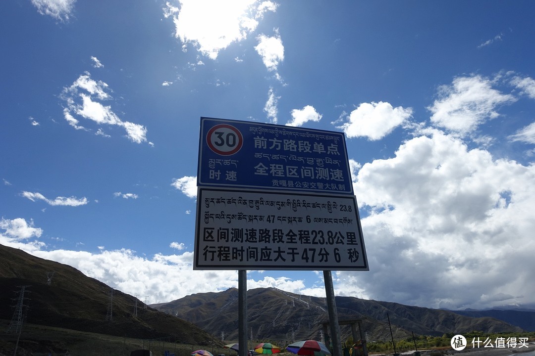 #出游记#去西藏并没有想象中那么难：只有年假和公休假 怎样把DSG+TSI开上珠峰大本营？
