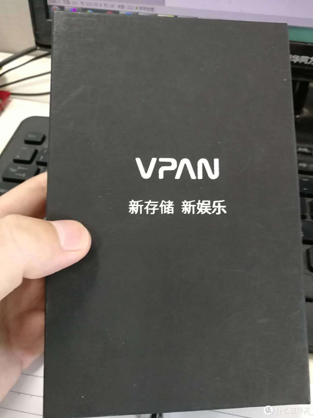手机盒子-VPAN追剧神器开箱使用记
