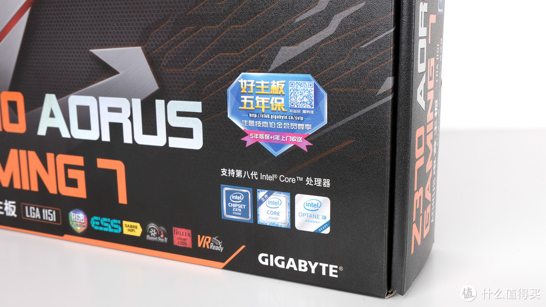 玩转六核就靠它！技嘉Z370 AORUS Gaming 7主板开箱+拆解