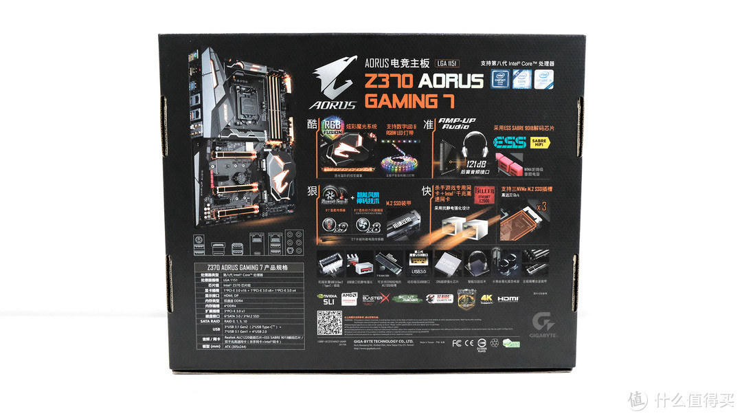 玩转六核就靠它！技嘉Z370 AORUS Gaming 7主板开箱+拆解