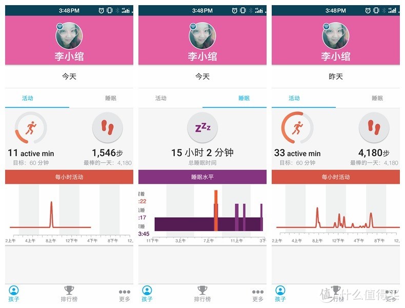 趣味性十足，功能有待提升——Garmin vívofit jr 儿童健康教育手表