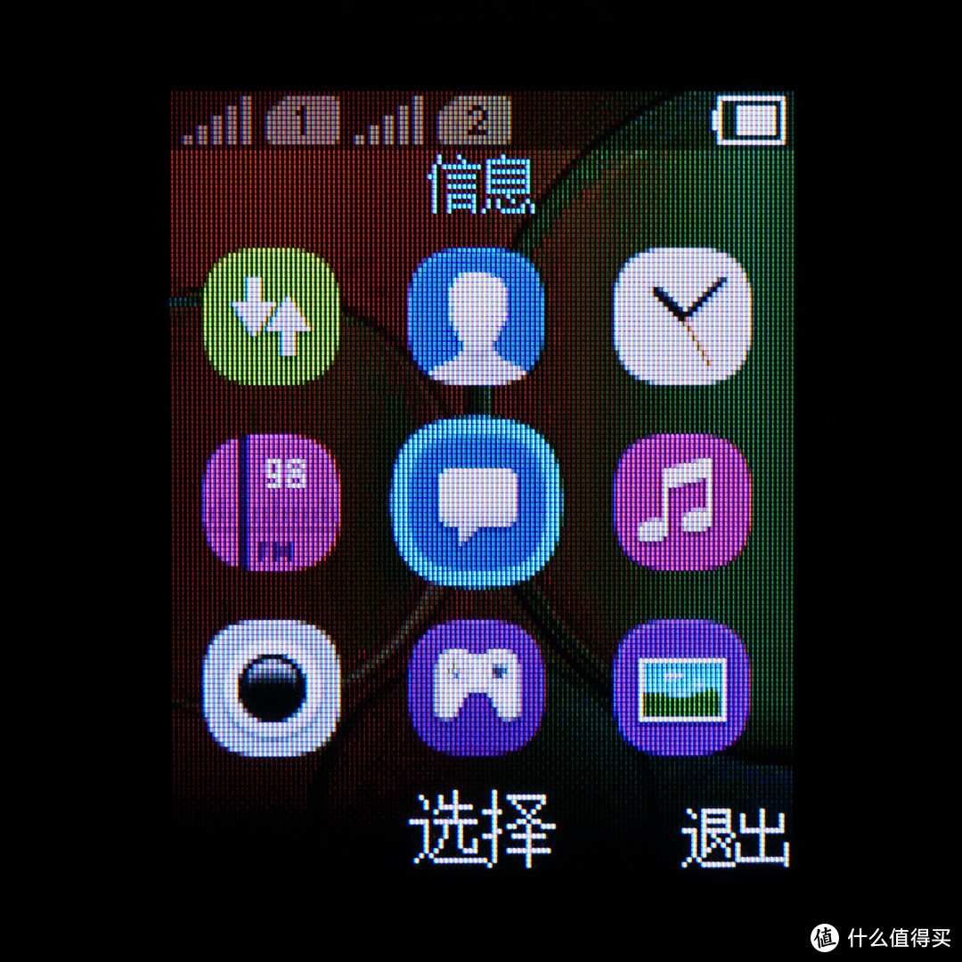 #本站首晒#变味的NOKIA，不再牵手，诺基亚功能手机新130