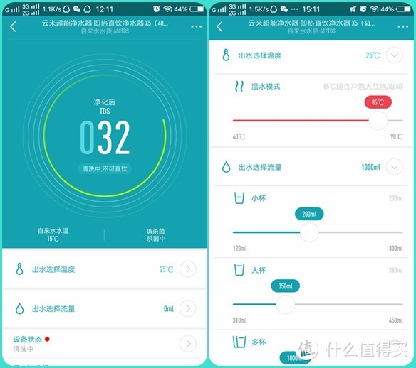 直饮水冷、热随时喝，云米X5家用净水器开箱！
