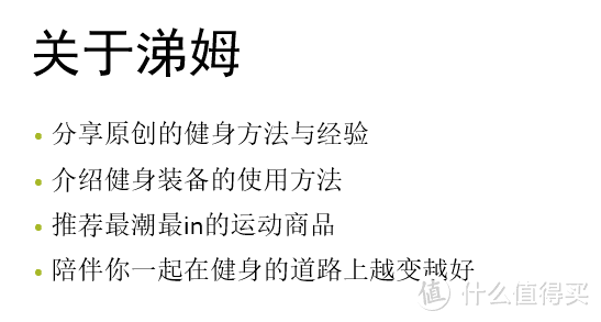 【史上最详细！】我的腹肌养成记，练出腹肌这个游戏才刚刚开始~