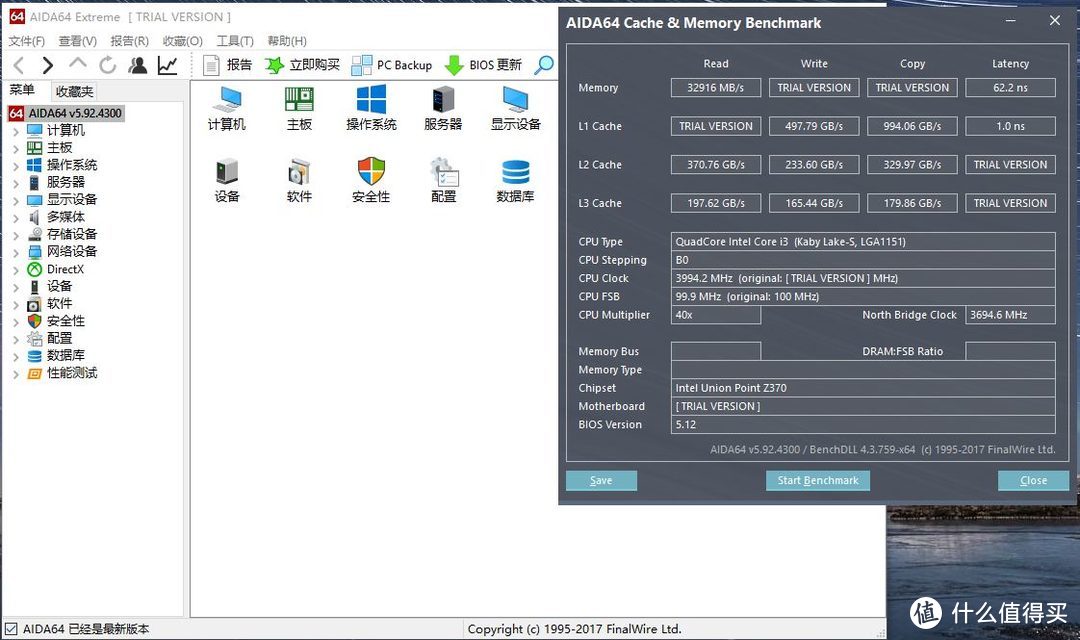 性能与灯效并存—Intel 英特尔 i3 8350K 装机作业