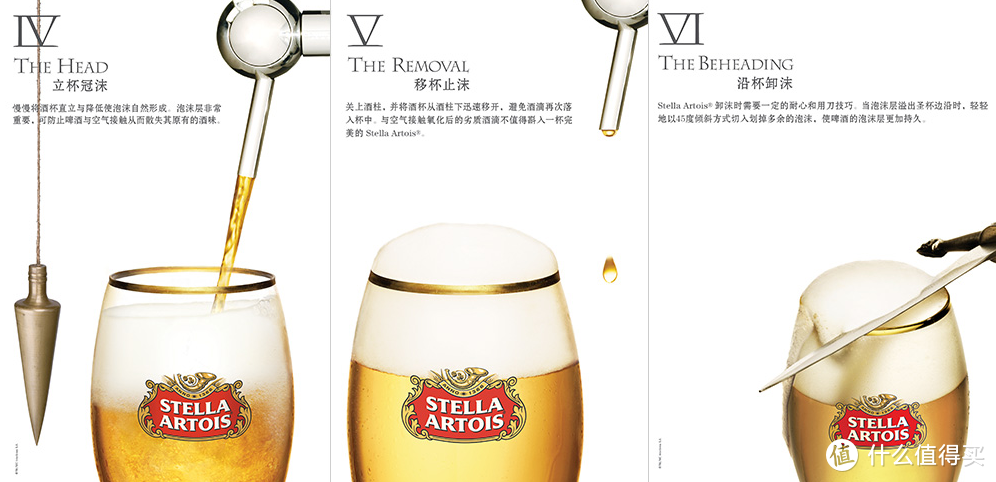 #热征#喝一杯#你说拉格不好喝?Stella Artois表示这锅我不“杯”