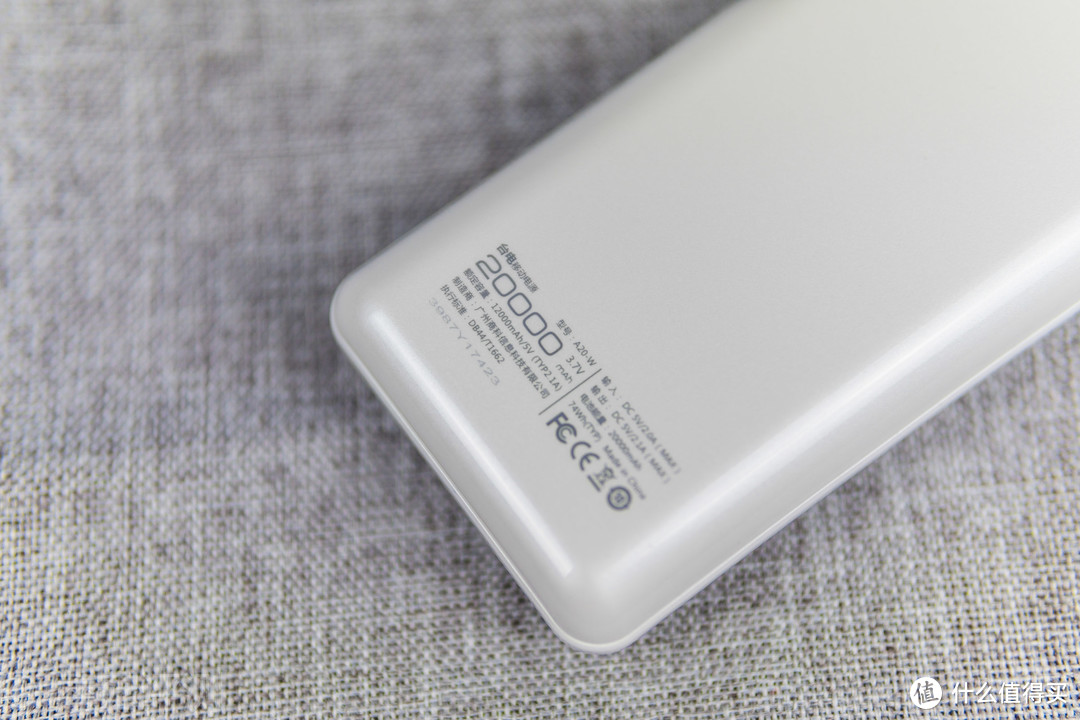 容量足、可以上飞机？Teclast 台电 A20 20000mAh 移动电源 开箱