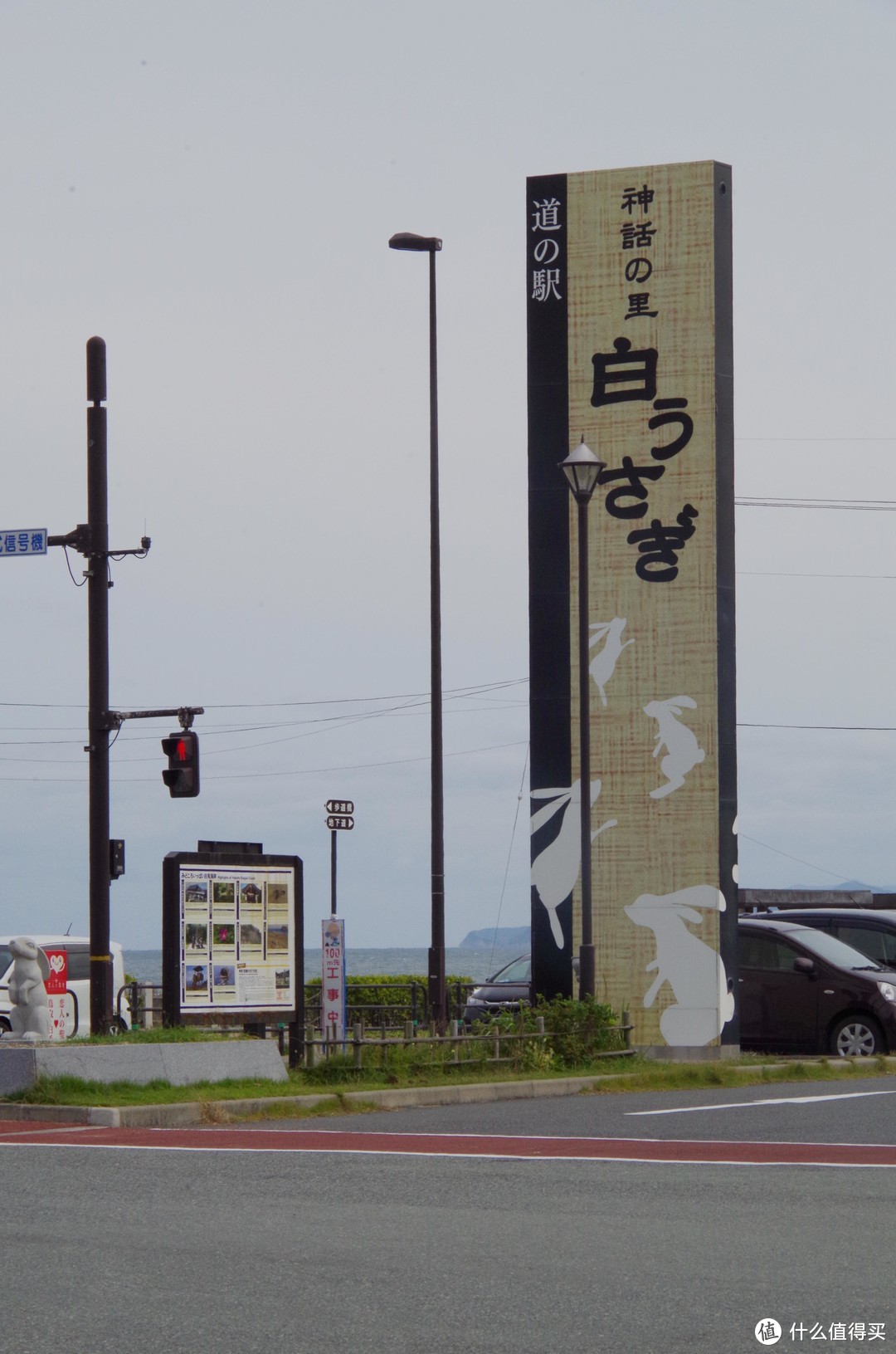 鸟取县二日游（利用外国人优惠薅羊毛+柯南小镇圣地巡礼）