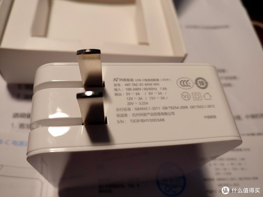 “网易智造，质敬生活”——网易智造电源适配器USB-C（65W）众测体验