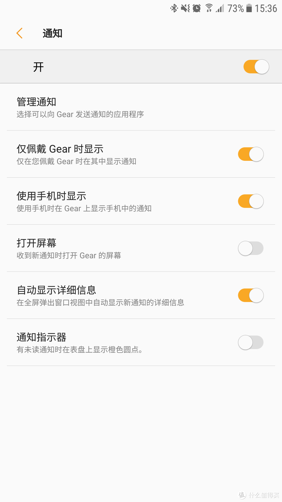 SAMSUNG 三星  gear fit2 pro   智能手表 开箱