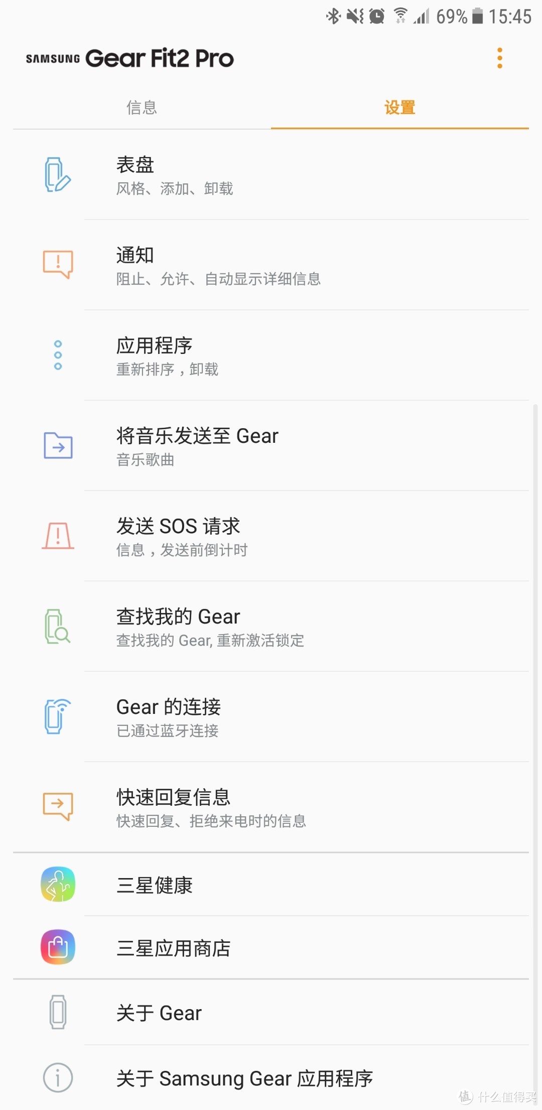 SAMSUNG 三星  gear fit2 pro   智能手表 开箱