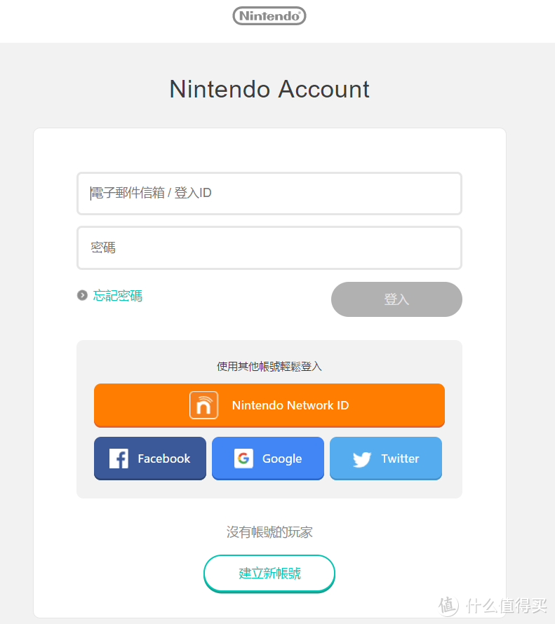 #热征#玩游戏#我有中文了，你买吗：任天堂Nintendo Switch游戏机 选购/配件/游戏/换服全攻略