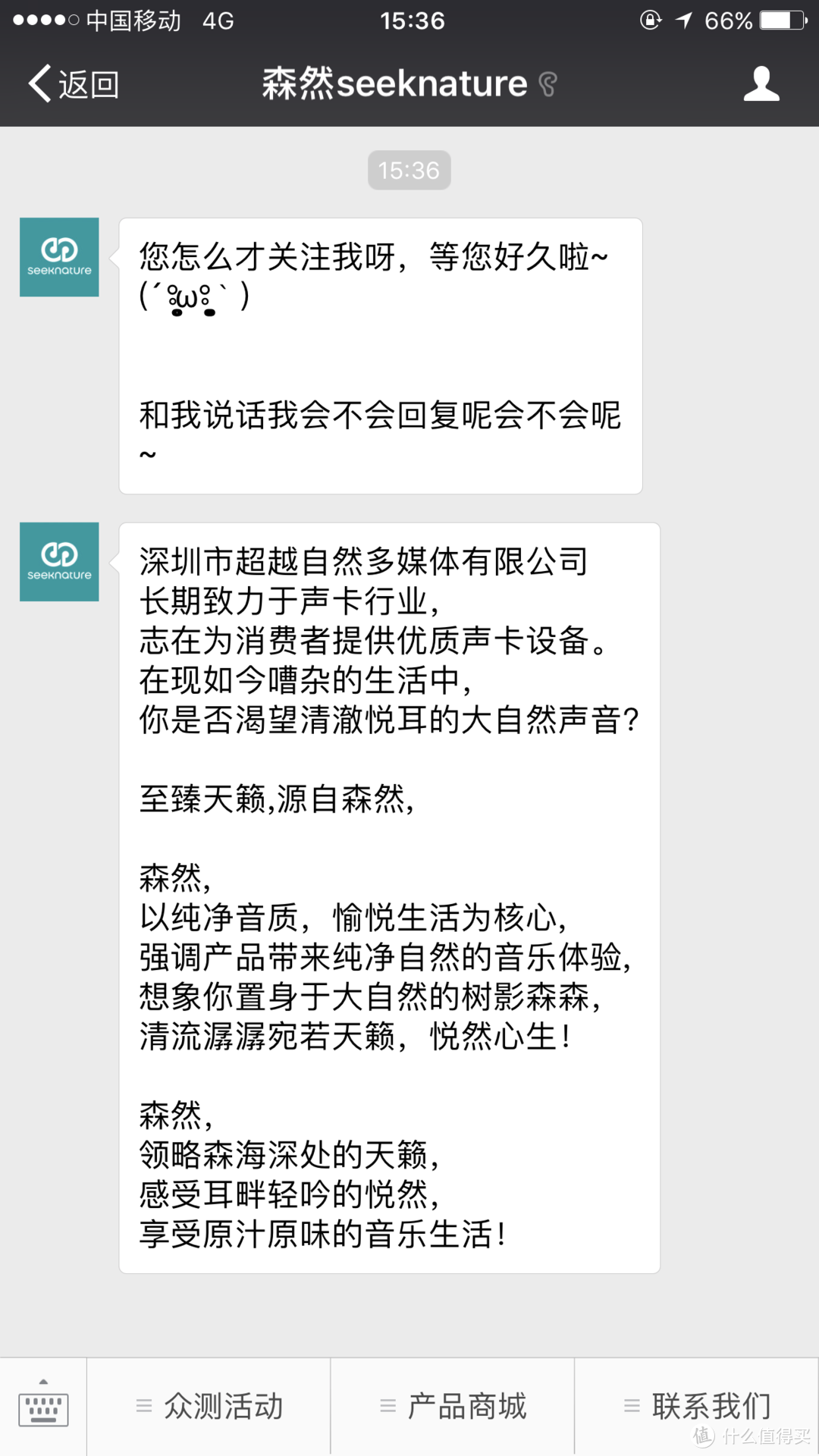 好声音的小伙伴——森然黑炮镀金大振模电容麦