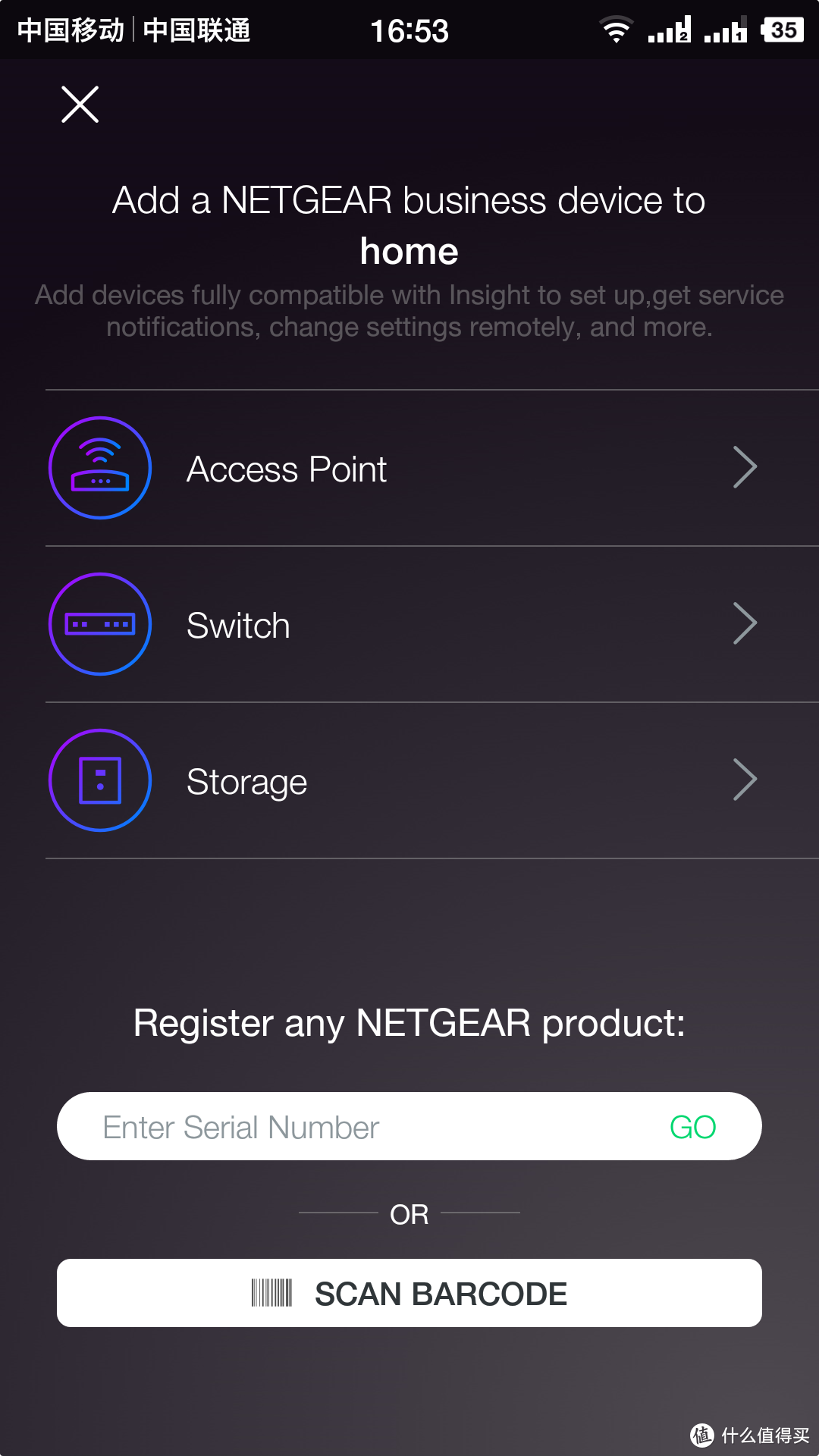 让WIFI飞得更远—NETGEAR 网件 WAC510 无线AP 开箱