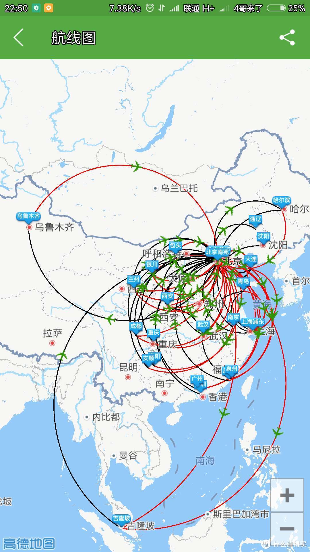 出差狗的必备 - 小米多功能双肩包+ 网易严选 英伦帆布搭扣双肩包+anello迷彩