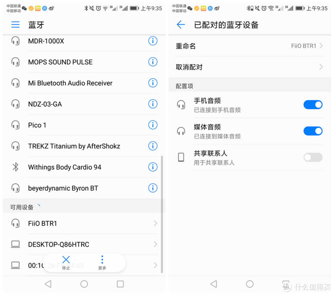 【刚入手就断货】：飞傲BTR1蓝牙音频接收器的深度解析