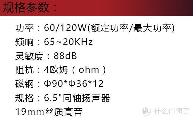 质的改变 奔驰GLK300换装 漫步者 竞赛级汽车音响