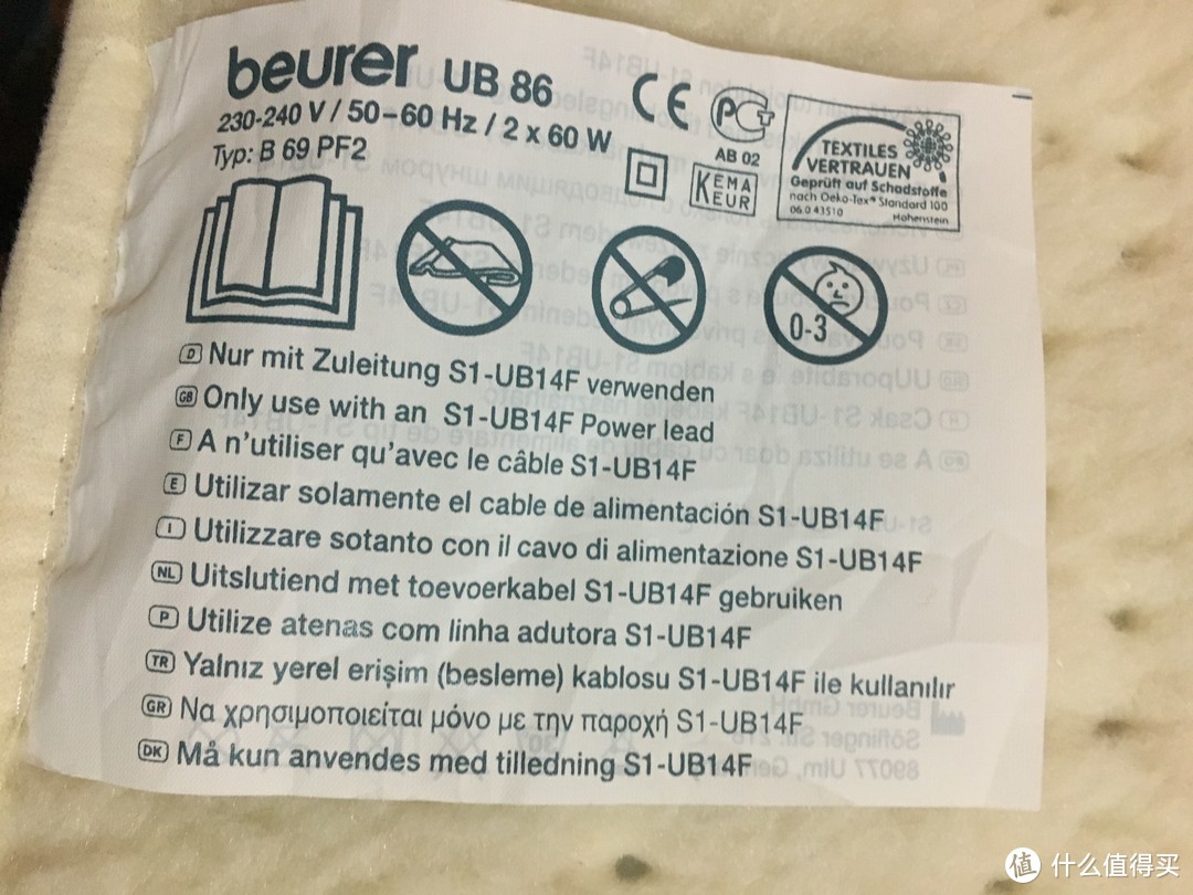 有了它，冬天我还需要老公？——博雅UB86电热毯开箱晒物