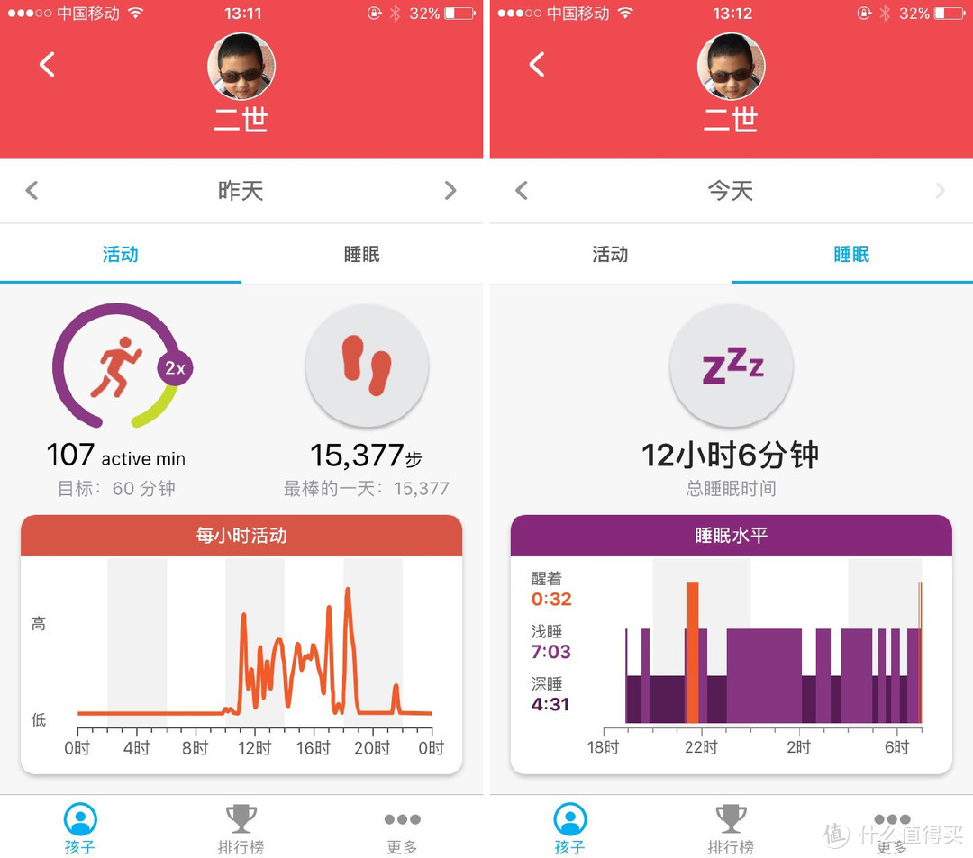 奔跑吧，二世~！Garmin vívofit jr儿童手表体验