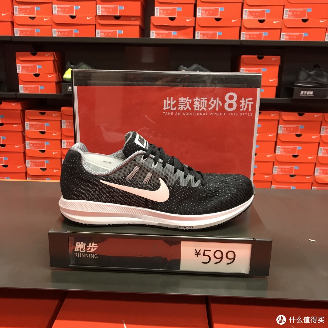 #买值双11#看完再买！实际操作！NIKE线上线下价格比一比！