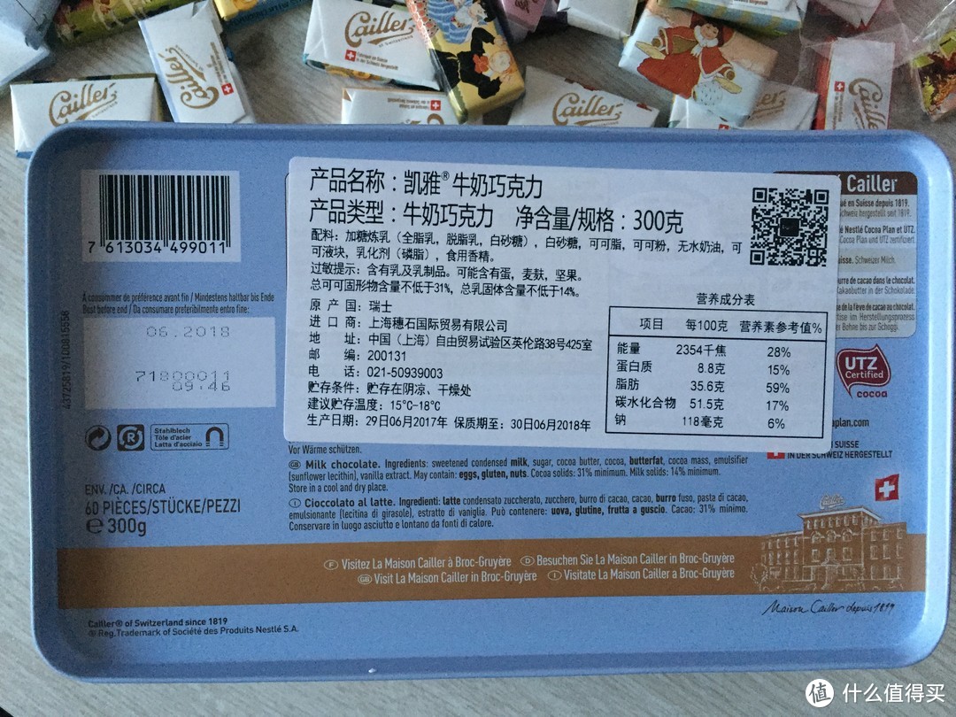 没有什么烦恼是一盒巧克力解决不了的，如果不能，那就两盒