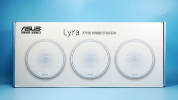 华硕 Lyra天琴座无线路由套装外观展示(适配器|指示灯|机身|造型|按键)