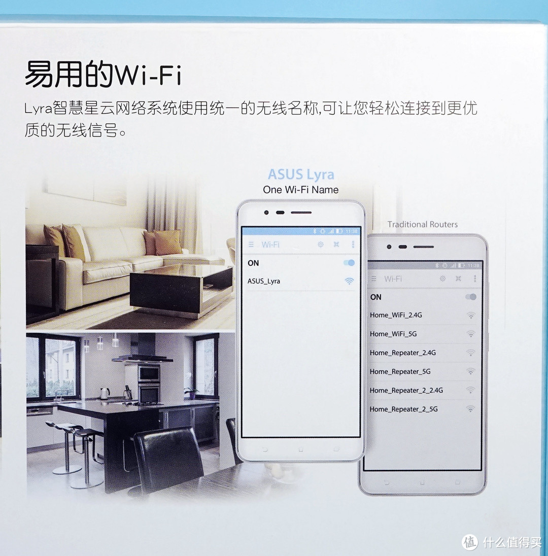 感觉有点奢侈—新屋装修好，安装ASUS 华硕 Lyra天琴座无线路由套装经验分享