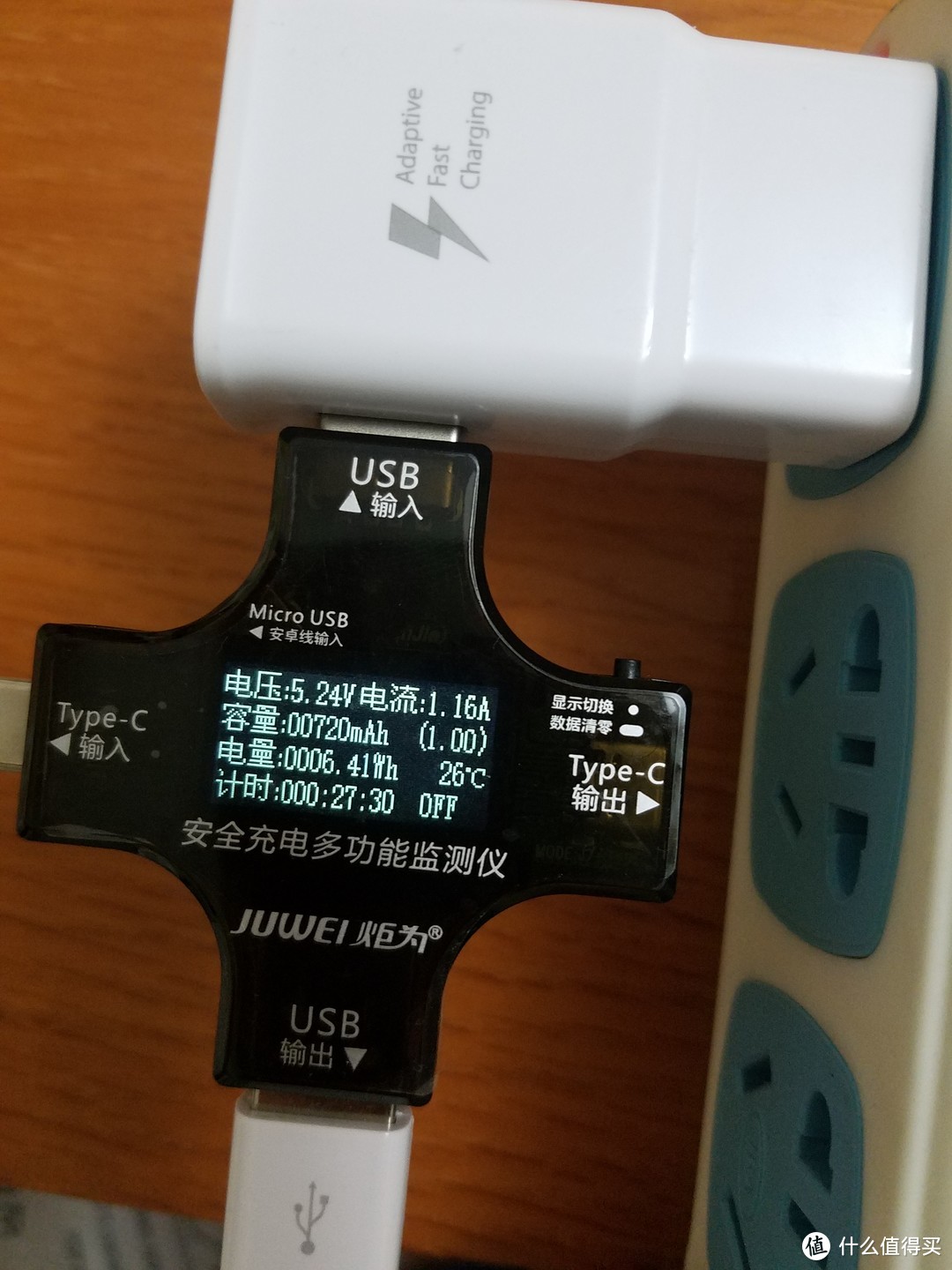 【轻众测】网易智造 USB-C电源适配器（65W）