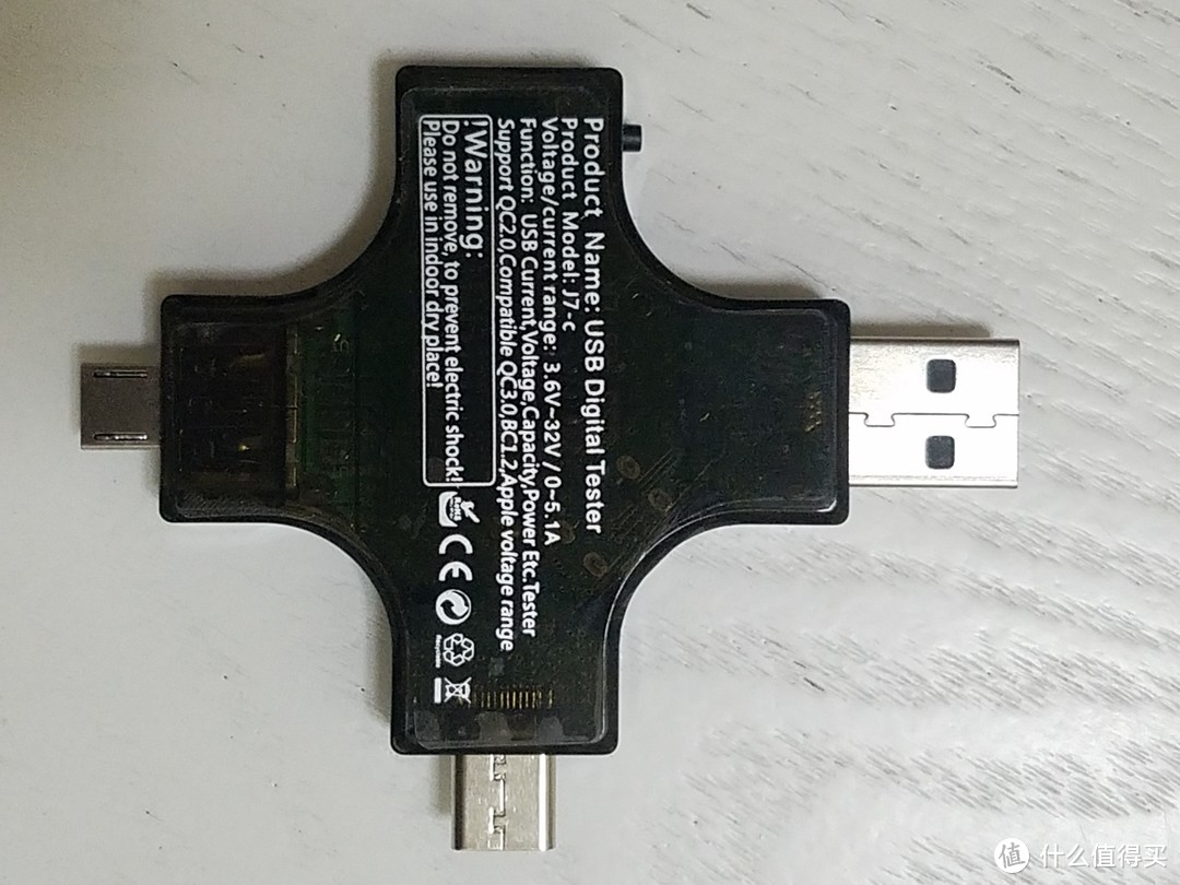 【轻众测】网易智造 USB-C电源适配器（65W）